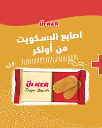 Ulker Posts Facebook