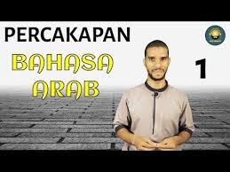 Podcast 1 Percakapan Bahasa Arab Tentang Perkenalan Diri Youtube In 2020 Mens Tshirts Podcasts Mens Tops