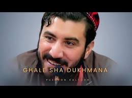 Ghale sha dukhmana