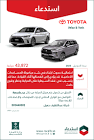 موقع سوق السيارات