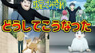 惑星のさみだれ