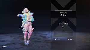 お客さまを守るため、 さまざまなセキュリティ対策をしています。 コンピュータウィルス・不正アクセス・不正送金防止のために、お客さまへ無償でウィルス対策ソフト（saat netizen）をご提供しております。 また、取引結果通知・受付結果通知・各種設定変更完了. ãƒ¯ãƒƒãƒˆã‚½ãƒ³ã®ãƒãƒƒãƒ—ã§ã‹ã‚ã„ã„ã‚¹ã‚­ãƒ³ãªã©ãŒæ‰‹ã«å…¥ã‚‹ Apex Legends ã«ã¦ ã‚¢ãƒªãƒ¼ãƒŠãƒ•ãƒ©ãƒƒã‚·ãƒ¥ã‚¤ãƒ™ãƒ³ãƒˆ ãŒã‚¹ã‚¿ãƒ¼ãƒˆ