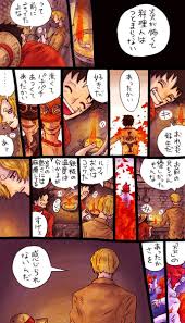 からお negies32 さん twitter サンジ 漫画 onepiece イラスト 漫画