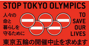 Japan (a country and archipelago in east asia). æ—¥æœ¬ç–«æƒ…æƒ¡åŒ– æ—¥ä¼ çºŒè¾¦å¥§é‹åªç‚ºéŒ¢ é¢å­ é¸èˆ‰ æ–°èž Moneydjç†è²¡ç¶²