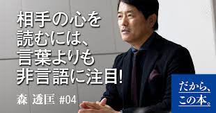 シルクロードさんがいたら危なかった」フィッシャーズ「ババ抜き最強決定戦」参戦の元刑事が語る衝撃の舞台裏 | だから、この本。 |  ダイヤモンド・オンライン