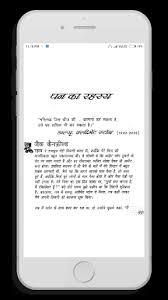Law of attraction in hindi. Download The Secret Book In Hindi Free On Pc Mac With Appkiwi Apk Downloader