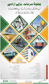 Loans against the security of existing land / plot, or for the purchase of new piece of land / plot, for commercial and industrial purposes may be allowed. National Bank Of Pakistan Karsaz Pakistan Bank National