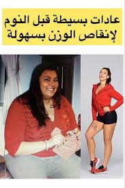 pin on تخسيس