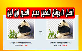القياس عصير هايكو ضغط صور gif dsvdedommel com