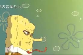 85 kumpulan gambar anime jepang keren lucu romantis kumpulan gambar anime jepang berikut 85 kumpulan gambar anime jepang keren lucu romantis cool sedih muslim galau cantik. Begini Jadinya Kalau Sponge Bob Jadi Anime Kocak Banget Squidward Nya Hai