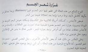 Be the first to rate this drug. Ø¥ÙÙ„ÙˆØªÙŠØ²Ù… ÙƒØ±ÙŠÙ… Ø§Ù„Ø´Ø¹Ø±Ø§Ù†ÙŠØ© Ù„ØªØ£Ø®ÙŠØ± Ù†Ù…Ùˆ Ø´Ø¹Ø± Ø§Ù„ÙˆØ¬Ø© Ùˆ Ø§Ù„Ø¬Ø³Ù… ÙØ§Ø±Ù…Ø§Ø³ÙŠØ§