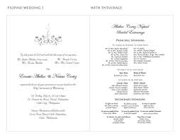 Wedding Layout Entourage Sample Wedding Invitation