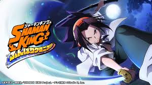Nami yo kiitekure) is a japanese manga series by hiroaki samura.it has been serialized in kodansha's seinen manga magazine monthly afternoon since july 2014, with its chapters collected in eight tankōbon volumes as of october 2020. Shaman King 2021 Smartphone Game App Slated For Release In 2021