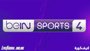 Bein network)‏، وتنقل مجموعة من البطولات العالميه، تملكها مجموعة بي إن الإعلامية. ÙƒÙˆØ±Ø© Ù„Ø§ÙŠÙ Kora Live Ø§Ù‡Ù… Ù…Ø¨Ø§Ø±ÙŠØ§Øª Ø§Ù„ÙŠÙˆÙ… Ø¨Ø« Ù…Ø¨Ø§Ø´Ø± Koora Live