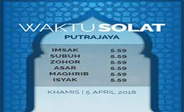 Barisan guru yang berdedikasi, berpendidikan dan penyayang; Portal E Solat