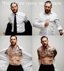 Each one is something that i've been. Create Meme Tom Hardy Skinny Tom Hardy Tattoo Tom Hardy With A Shirt Pictures Meme Arsenal Com