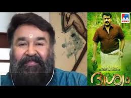 Drishyam izle (2015), kanunun kötü kurallarından ve adaletsizliğinden ailesini korumaya çalışırken beklenmedik bir suça karışan bir aile reisinin hikayesi anlatılmaktadır. à´¦ à´¶ à´¯ 2 à´µ à´¯ à´š à´š à´¤ à´° à´² à´² à´™ à´†à´• à´® à´¹àµ»à´² àµ½ Mohanlal About Drishyam 2 Youtube