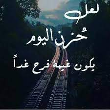 pin on ونحن أقرب إليه من حبل الوريد
