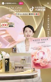 这届618，美妆生意机会仍在抖音电商- 中国日报网