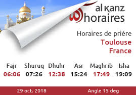 Les recherches liées au calendrier des prières de toulouse: Al Kanz Ø¹ÙÙ ØªÙÙØªØ± A Toulouse Il Est L Heure De Prier Teamfajr Envoyer Le Hashtag Salat Ville A Alkanzsalat Pour Obtenir Les Horaires De Priere De N Importe Quelle Ville Dans Le Monde