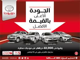 New jobs at lamprell onshore and offshore jobs, uae oil and gas job vacancies with salary, technical foreman jobs uae, urgent oil about lamprell: Toyota November To Remember Campaign By Tarek Damouri At Coroflot Com