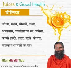 Juices Good Health Jaundice Health Lifestyle Health Facts Daily Health Tips