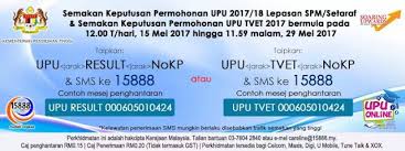 Bagi rayuan yang berjaya, maklumat untuk pengesahan dan cetakan surat tawaran mengikut universiti awam (ua) / institut yang telah. Semakan Keputusan Upu 2017 Online Mysemakan