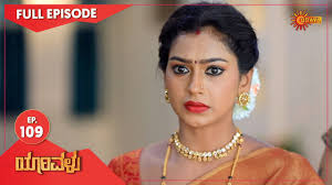 Yarivalu Kannada Serial Kannada Tv Express 1 742 Views2 Weeks Ago Kiantum Shivani narayanan makeup secrets | irattai roja serial actress subscribe our allcinegallery tamil watch the latest episode of the new popular kannada serial #yarivalu that airs on udaya tv. yarivalu kannada serial kannada tv