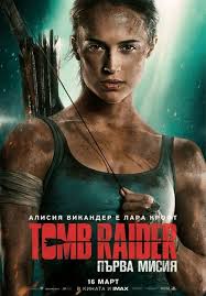 Hbsm Watch Tomb Raider Online Tomb Raider Full Movie Tomb Raider In Hd 1080p Watch Tomb Raider Tomb Raider Full Movie Tomb Raider Film Tomb Raider Movie