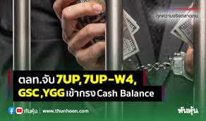 อารมณ์หุ้น 7up ช่วง 2 วันที่ผ่านมาเข้า คอนเซปต์ เลือดจะไปลมจะมา ด้วยนักลงทุนรายย่อยยัง ไม่ยอมแพ้ ขอ ลุ้น รีบาวด์เข้าไป. à¸•à¸¥à¸— à¸ˆ à¸š 7up 7up W4 Gsc Ygg à¹€à¸‚ à¸²à¸à¸£à¸‡ Cash Balance Thunhoon
