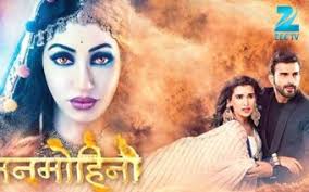 Prateek Shah All Serials & Shows