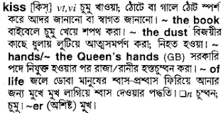 Image result for love letter bangla