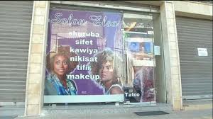 Imple and beautiful shuruba designs simple & easy ethiopian shuruba new style, wedding trendy habesha hairstyle shuruba,shurub… imple and beautiful shuruba designs. A Hair Her Eased Stock Video Footage Royalty Free A Hair Her Eased Videos Pond5