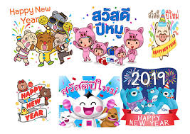 ปีใหม่นี้เริ่มต้นใหม่คิดไต่ตรอง จะไม่มีครังที่สองต้องเสียใจ ***** กลอนปีใหม่ ***** ห่อด้วยมิตรภาพ….เอื้ออารี à¸ª à¸‚à¸ à¸™à¸¥ à¸™à¹€à¸«à¸¥ à¸­ à¸„à¸™à¹„à¸—à¸¢à¸ª à¸‡à¸ªà¸• à¸à¹€à¸à¸­à¸£ à¹„à¸¥à¸™ à¸­à¸§à¸¢à¸žà¸£à¸› à¹ƒà¸«à¸¡ à¸—à¸°à¸¥ 252 à¸¥ à¸²à¸™à¸„à¸£ à¸‡ à¹€à¸‰à¸¥ à¸¢à¸Š à¸§à¹‚à¸¡à¸‡à¸¥à¸° 6 5 à¸¥ à¸²à¸™à¸„à¸£ à¸‡ Brand Buffet