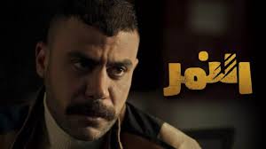 كما شاركت طافش العام الماضي في مسلسل ختم النمر مع أحمد صلاح حسني، ميريهان حسين، إسلام جمال ونخبة من نجوم الفن. Ù…Ø³Ù„Ø³Ù„ Ø§Ù„Ù†Ù…Ø± Ø§Ù„Ø­Ù„Ù‚Ø© 2 Ø§Ù„Ø«Ø§Ù†ÙŠØ©