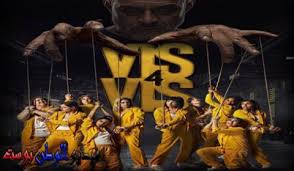 مسلسل vis a vis الموسم 1 الحلقة 1 فاصل اعلاني. Ù…Ø³Ù„Ø³Ù„ Vis A Vis Ø§Ù„Ù…ÙˆØ³Ù… Ø§Ù„Ø±Ø§Ø¨Ø¹ Ø§Ù„Ø­Ù„Ù‚Ø© 6 Ù…ØªØ±Ø¬Ù… ÙƒØ§Ù…Ù„Ø© Ø§ÙˆÙ† Ù„Ø§ÙŠÙ† Hd ÙÙŠØ¯ÙŠÙˆ Ø§Ù„ÙˆØ·Ù† Ø¨ÙˆØ³Øª