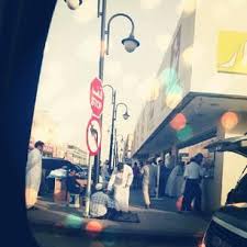 مطعم غوار الرياض