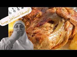 تسوية الدجاجة كاملة بطريقة غريبة بس النتيجة تجنن وتتبيلة مميزة youtube easy turkish recipes cooking recipes