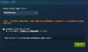 Ascii Jp 初心者のためのsteam入門 クレジットカードがなくても Steamウォレット で買える