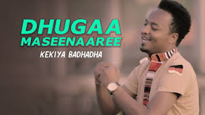 Entdecke rezepte, einrichtungsideen, stilinterpretationen und andere ideen zum ausprobieren. Kekiya Badhadha Dhugaa Maseenaaree New Ethiopian Oromo Music 2018 Official Video Youtube