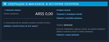 Steam wallet codes are your ticket to full access to the steam community and 3,500 games at your fingertips for easy download. Buy Steam Account Region Argentina Full Access And Download
