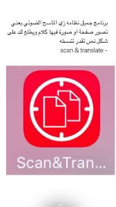 Pin By Riyam Hayder On Apps Iphone App Layout Iphone App Design Application Iphone