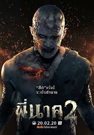 Pin By Lovely Chanel On โปรเจกต น าลอง In 2020 Full Movies Free Movies Online Action Movies To Watch