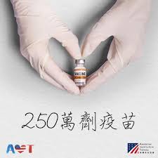 美cdc試驗：輝瑞莫德納疫苗效力90% 無症也能防 新冠肺炎疫苗不得換品牌混打 孕婦施打需評估 專家小組贊成推薦 嬌生疫苗可望獲美fda緊急授權 3xcxfxk2x70nhm