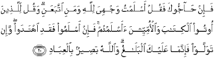 Surah ini adalah salah satu surah madaniyah. Tafsir Suroh Ali Imran Ayat 18 20