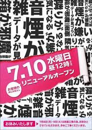広告デザイン デザイン チラシ