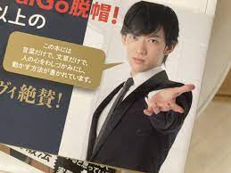 著者： メンタリストｄａｉｇｏ ナレーター： 市村 徹.ばしする=procrastitation」を日本で唯一のメンタリストdaigoが科学的エビデンスを基に、満. Y269hfya6pnb6m