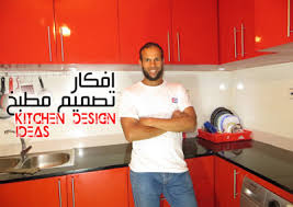 ‫افكار تصميم مطابخ طريقة صنع مطابخ عصرية, بمواد رخيصة وطلائه بالوان منسقة -  fikra color‬‎