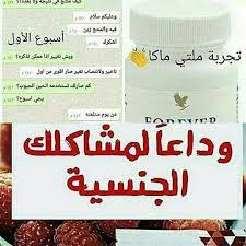 We did not find results for: Ø§Ù„Ø¯ÙƒØªÙˆØ±Ø© Ø±ÙˆØ¬ÙŠÙ† Rogen1 Ana Twitter