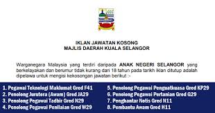 Adakah anda calon ujian psikometrik spa untuk jawatan penghantar notis gred n11 bulan ini? Jawatan Kosong Di Majlis Daerah Kuala Selangor Kelayakan Pmr Spm Diploma Ijazah